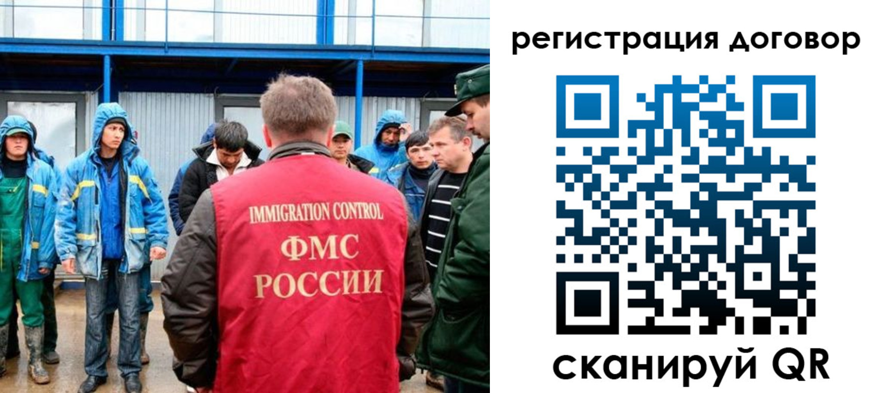 прописка штамп в Сызрани