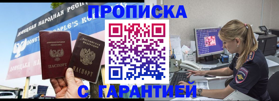 временная регистрация 2025 в Сызрани